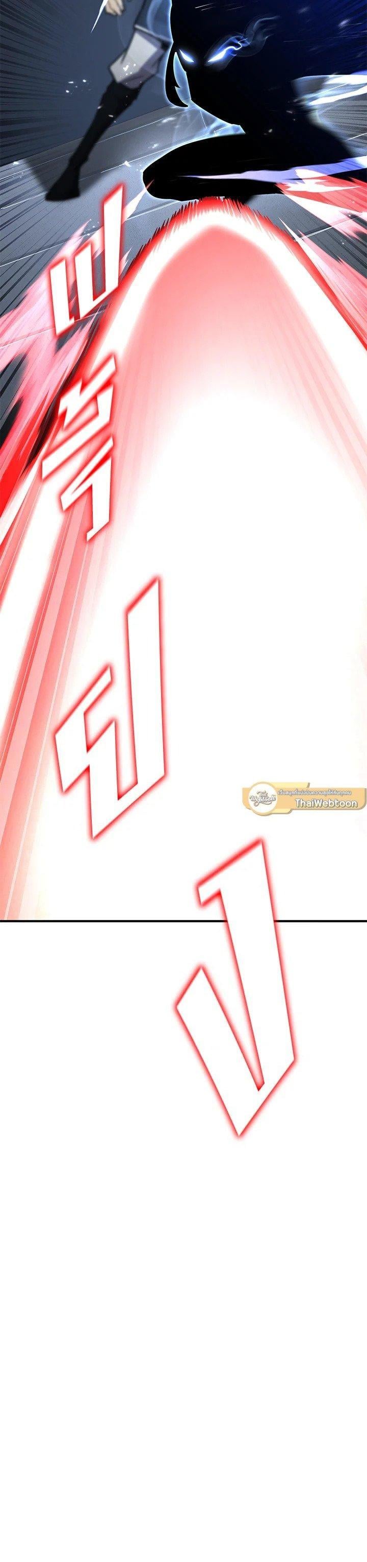 Standard of Reincarnation ตอนที่ 117 4