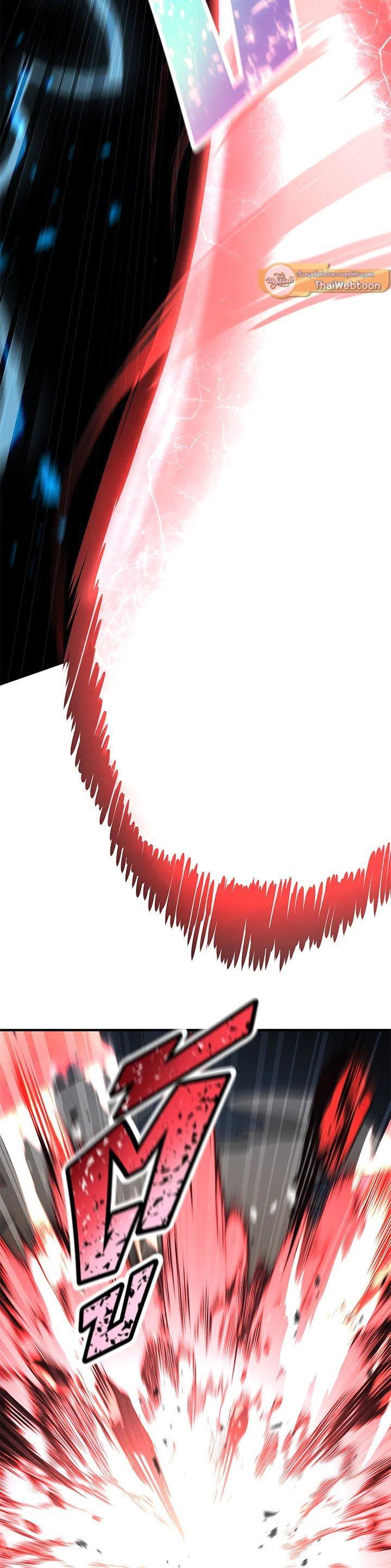 Standard of Reincarnation ตอนที่ 117 7