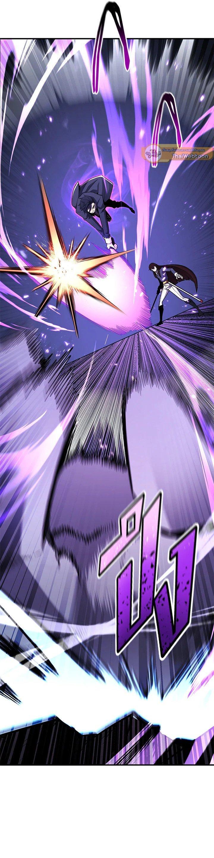 Standard of Reincarnation ตอนที่ 117 14