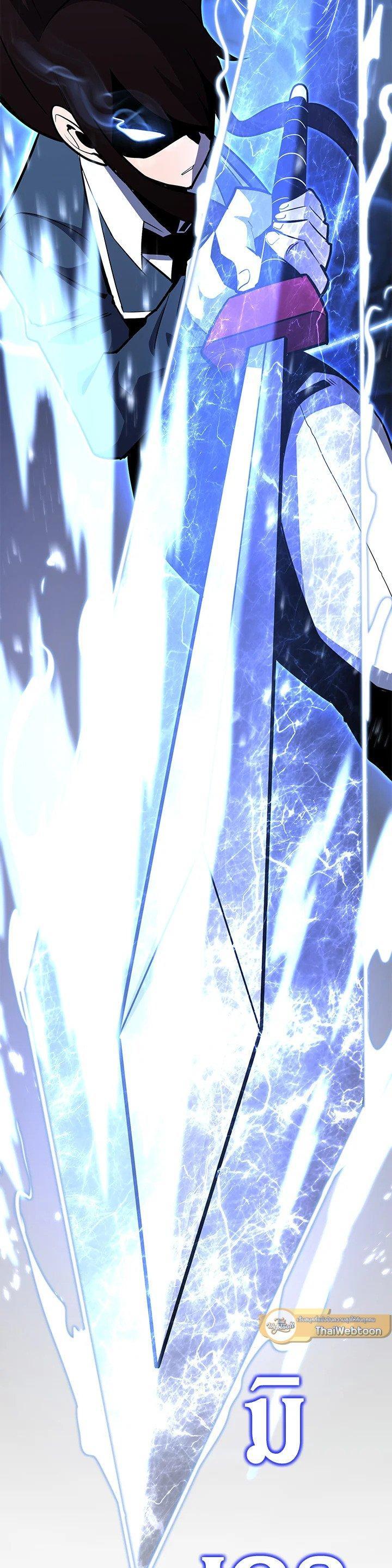 Standard of Reincarnation ตอนที่ 117 18