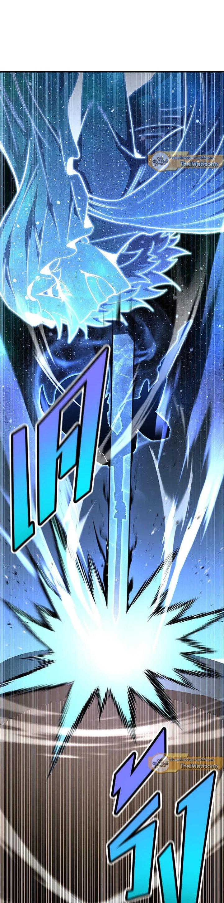 Standard of Reincarnation ตอนที่ 117 20