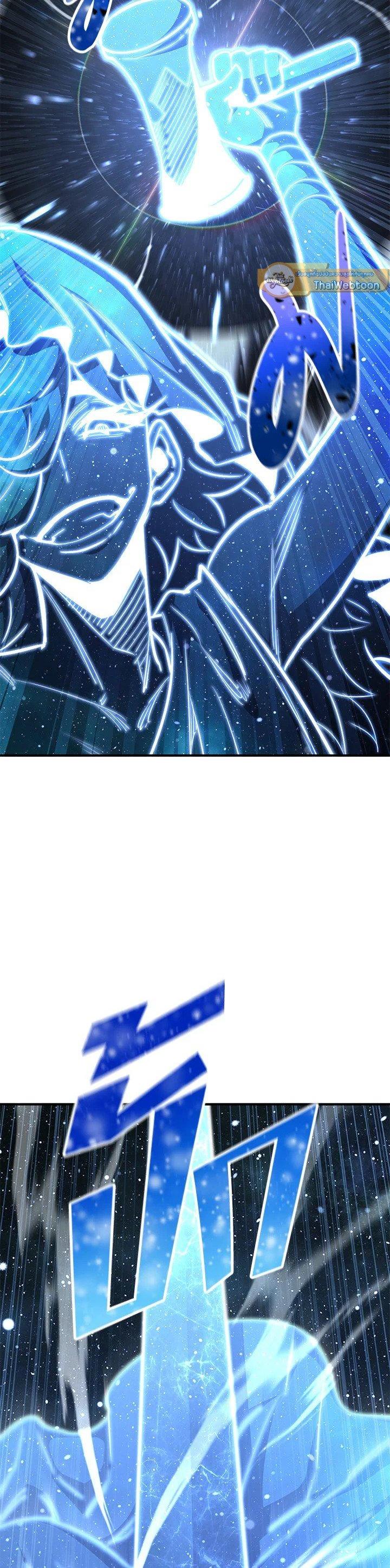 Standard of Reincarnation ตอนที่ 117 22