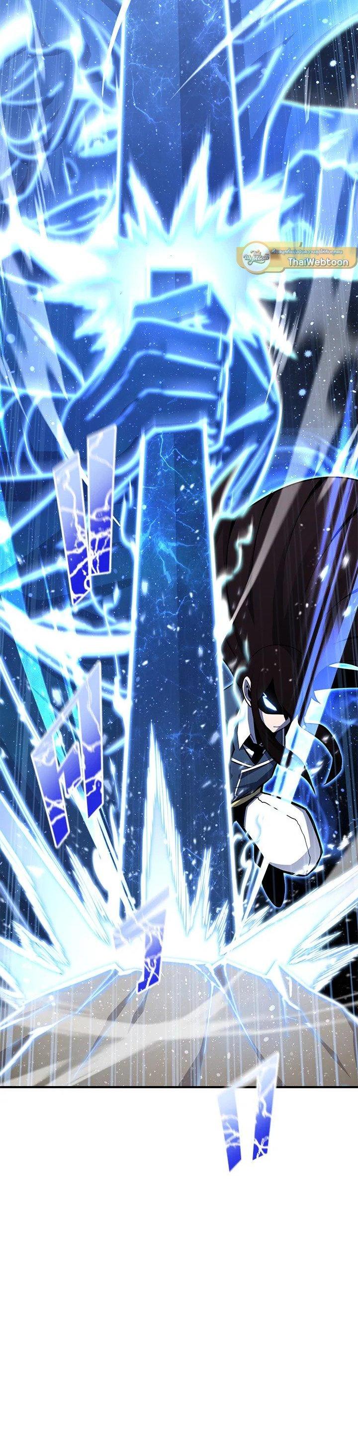 Standard of Reincarnation ตอนที่ 117 23