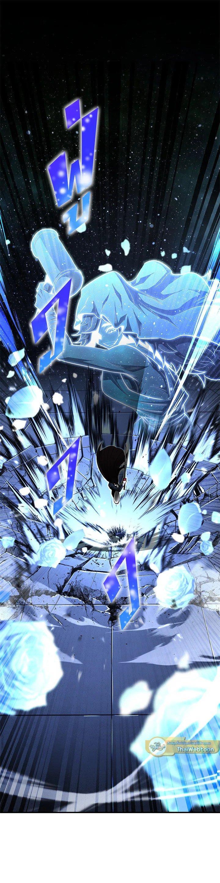 Standard of Reincarnation ตอนที่ 117 24