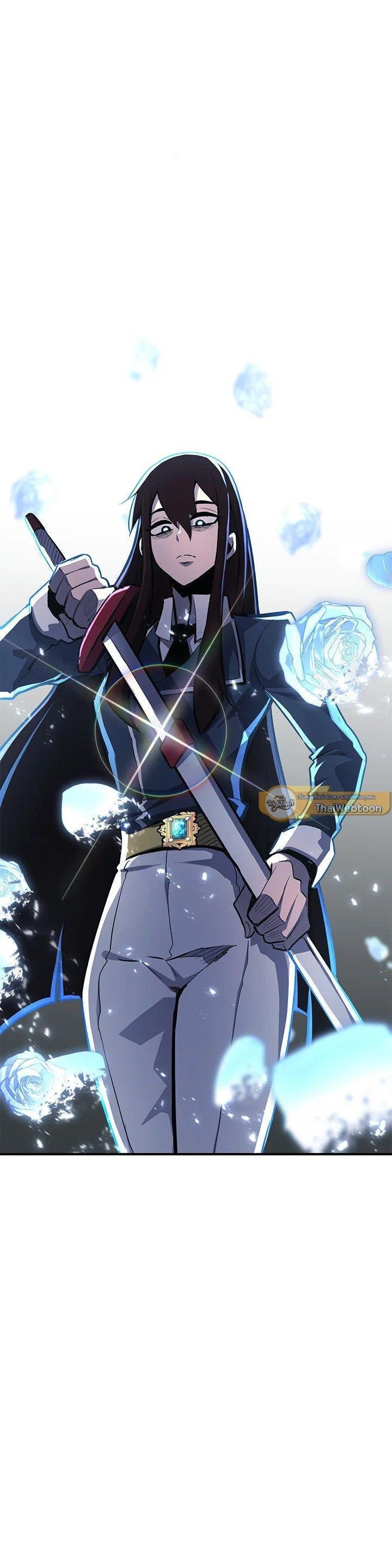 Standard of Reincarnation ตอนที่ 117 26