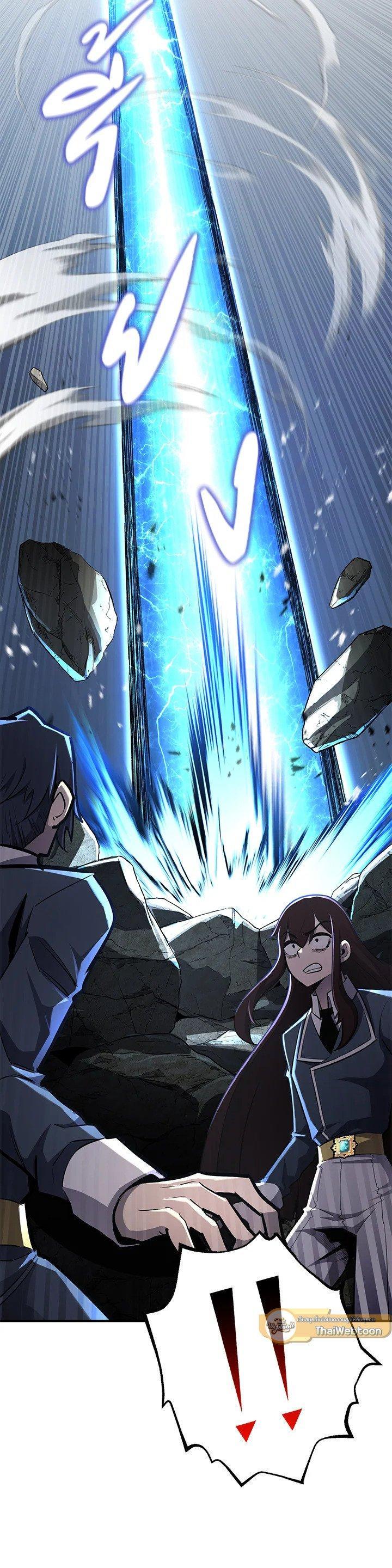 Standard of Reincarnation ตอนที่ 117 38