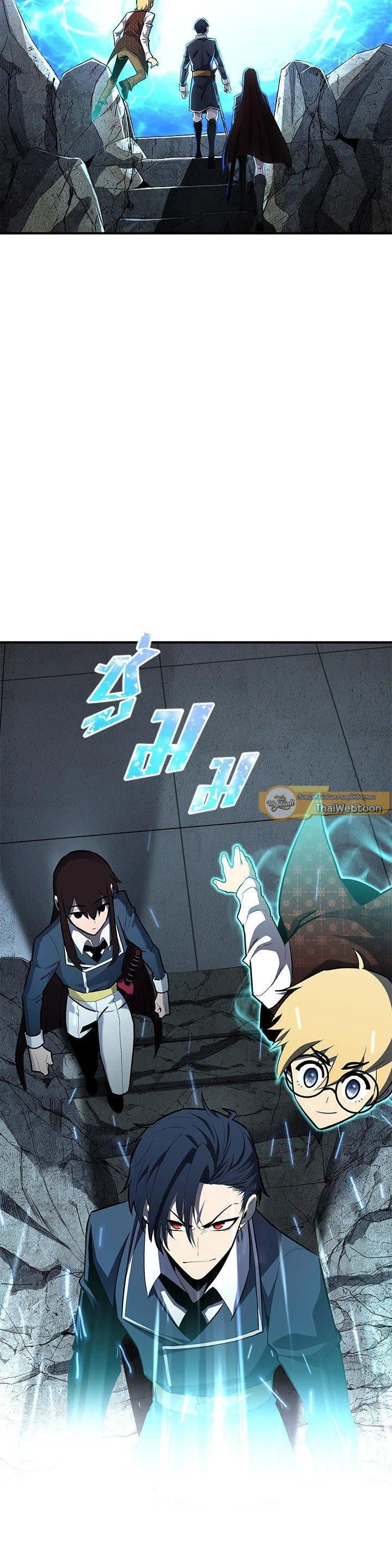 Standard of Reincarnation ตอนที่ 117 48