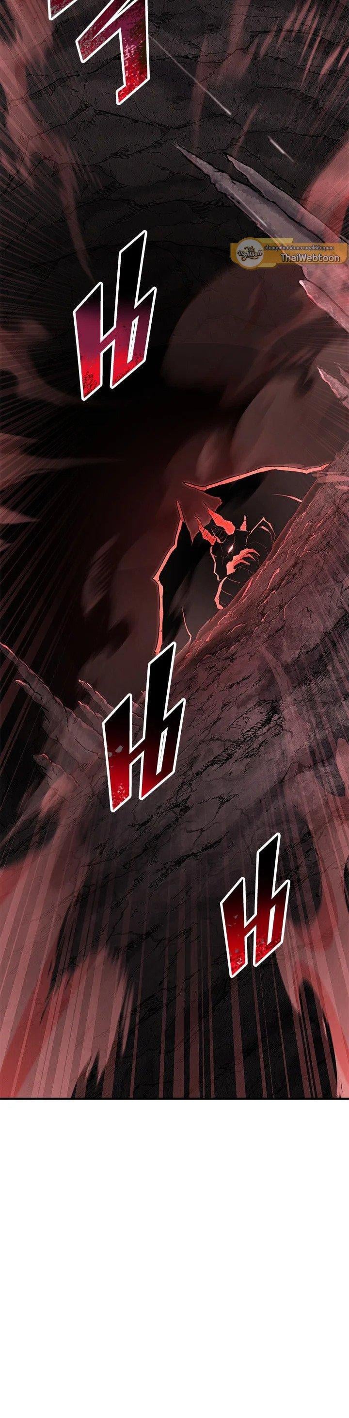 Standard of Reincarnation ตอนที่ 117 63