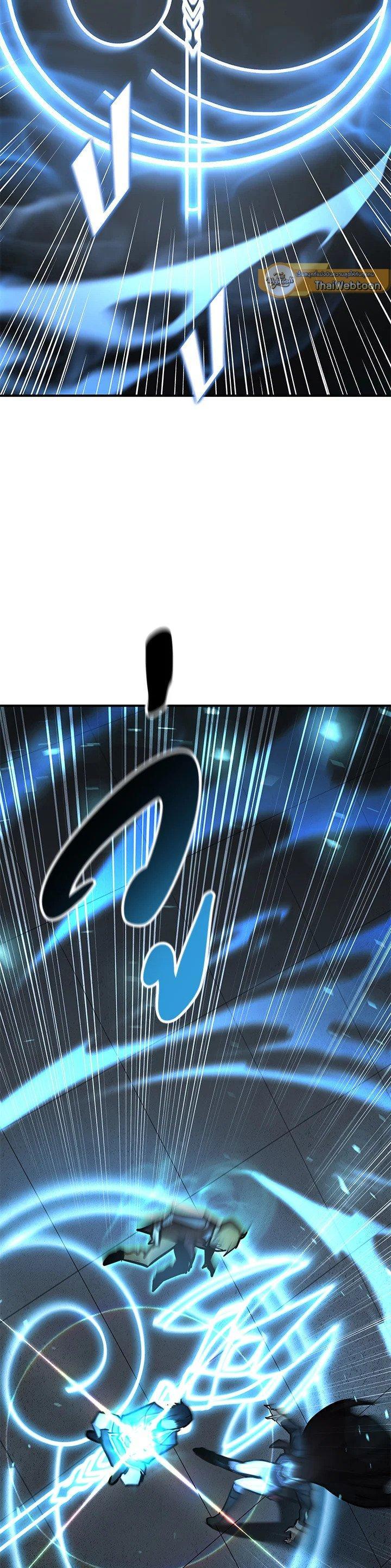 Standard of Reincarnation ตอนที่ 118 6