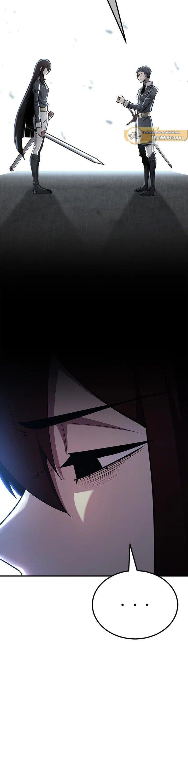 Standard of Reincarnation ตอนที่ 118 19
