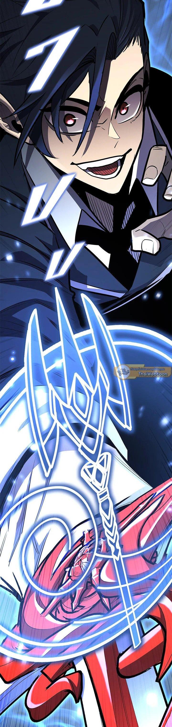 Standard of Reincarnation ตอนที่ 118 23