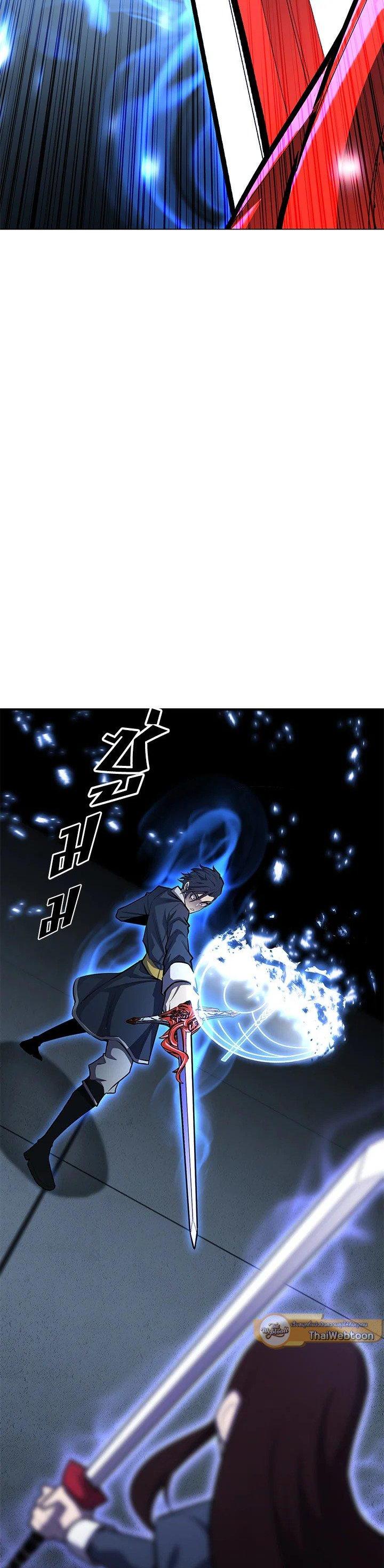 Standard of Reincarnation ตอนที่ 118 24