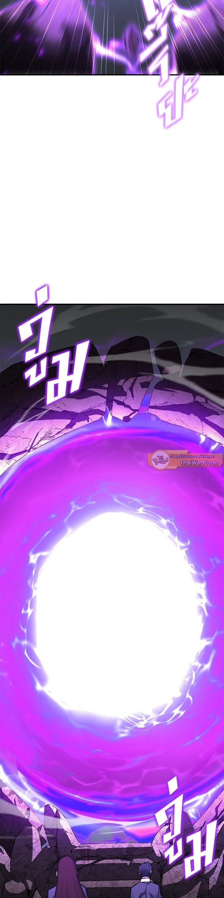Standard of Reincarnation ตอนที่ 118 37