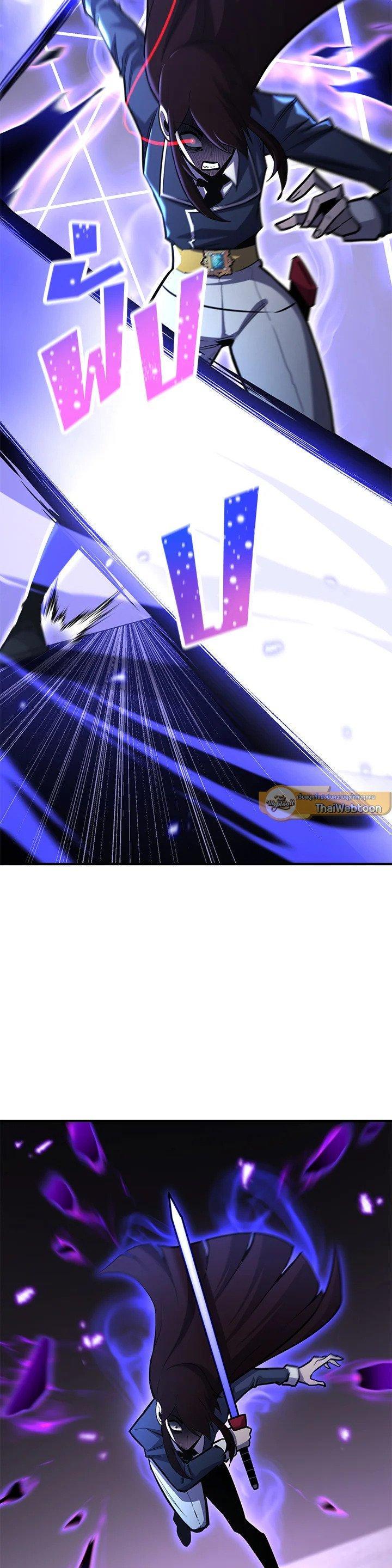 Standard of Reincarnation ตอนที่ 118 51