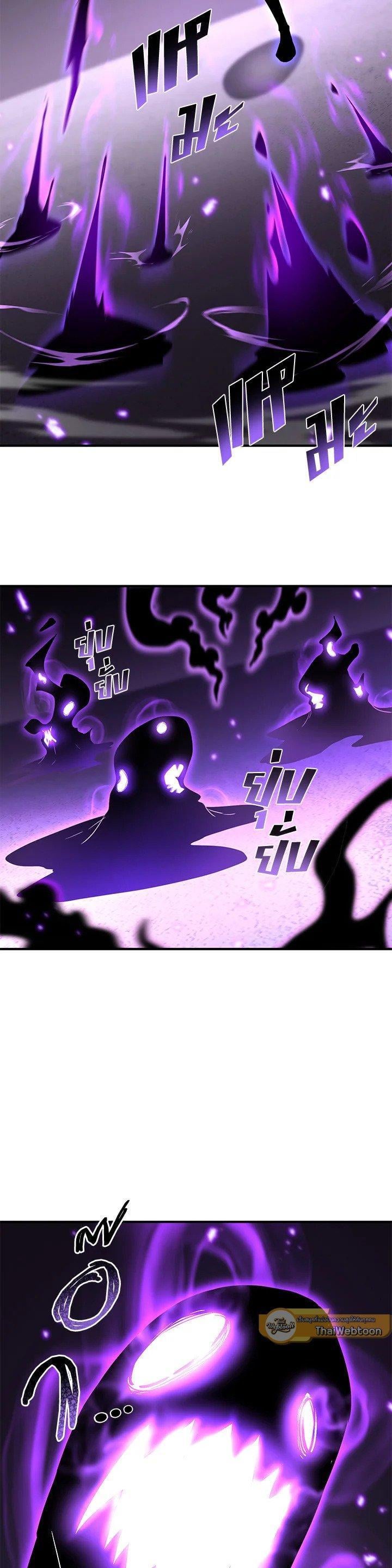 Standard of Reincarnation ตอนที่ 118 52