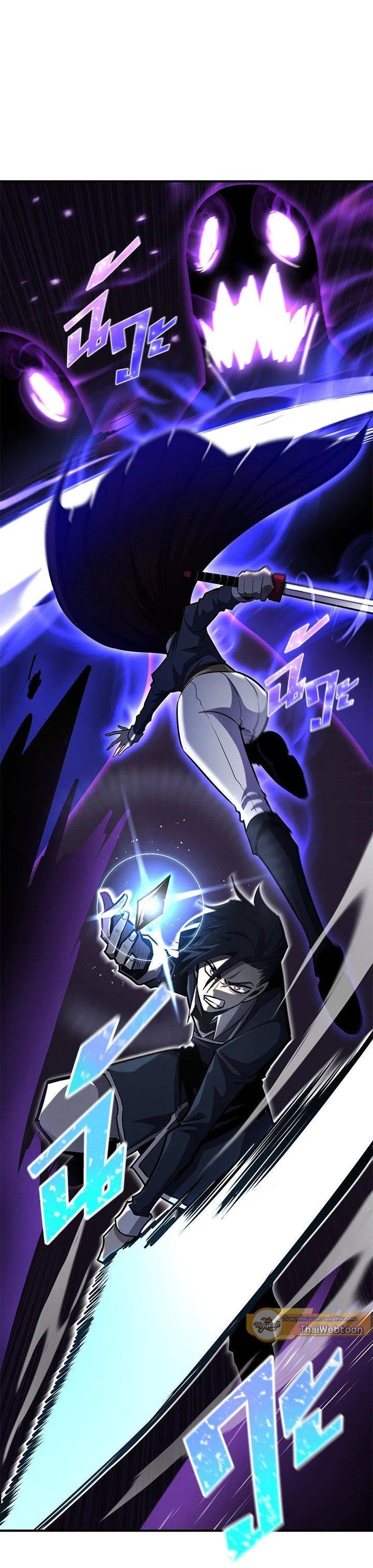 Standard of Reincarnation ตอนที่ 118 54