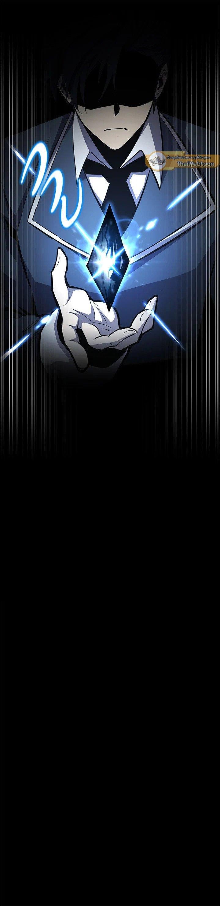 Standard of Reincarnation ตอนที่ 118 62