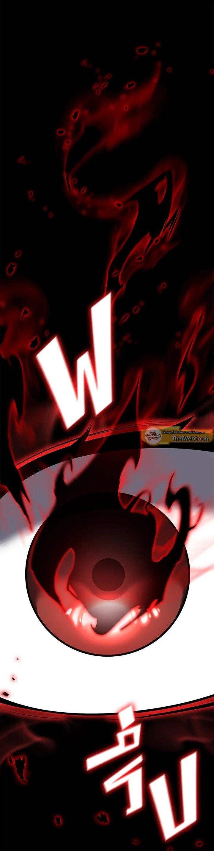 Standard of Reincarnation ตอนที่ 118 63