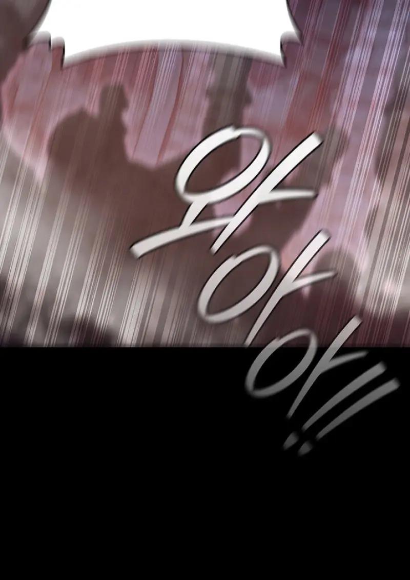 Dragon-Devouring Mage ตอนที่ 119 17