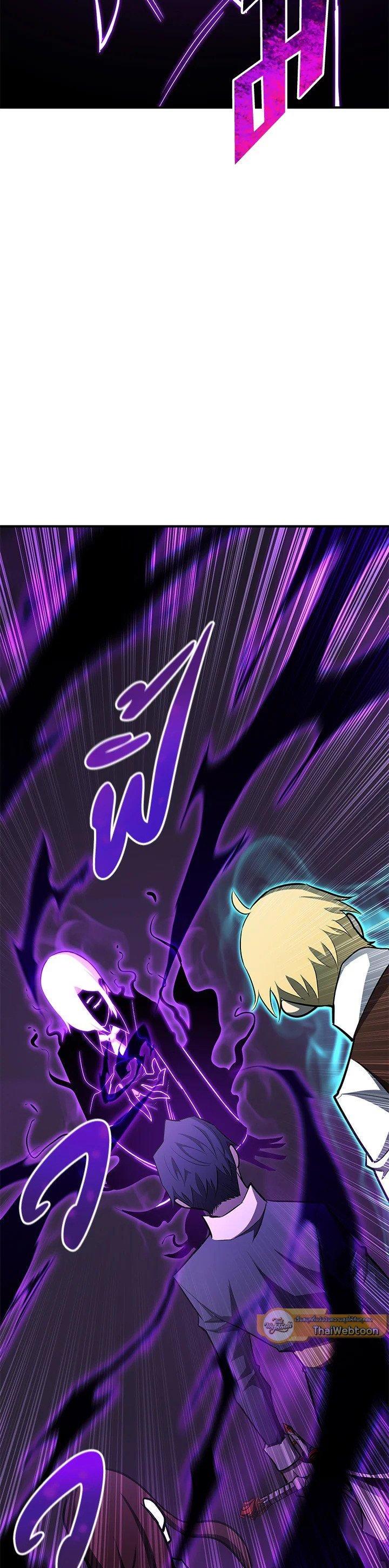 Standard of Reincarnation ตอนที่ 119 11