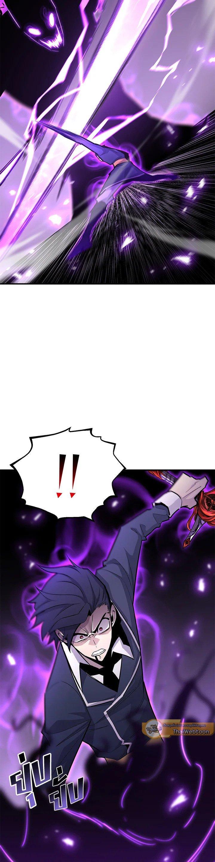 Standard of Reincarnation ตอนที่ 119 32