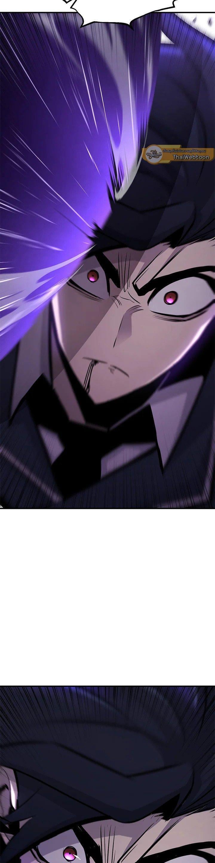Standard of Reincarnation ตอนที่ 119 35