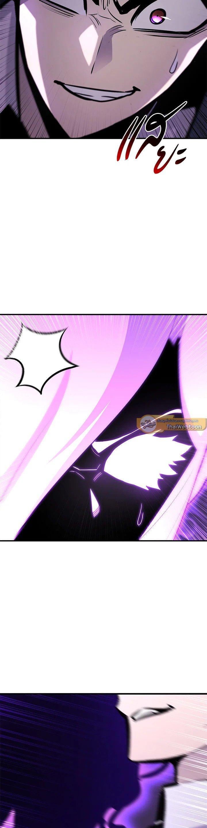 Standard of Reincarnation ตอนที่ 119 36