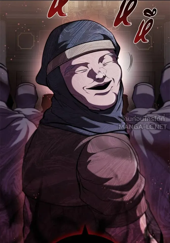 I Regressed As The Duke ตอนที่ 120 2