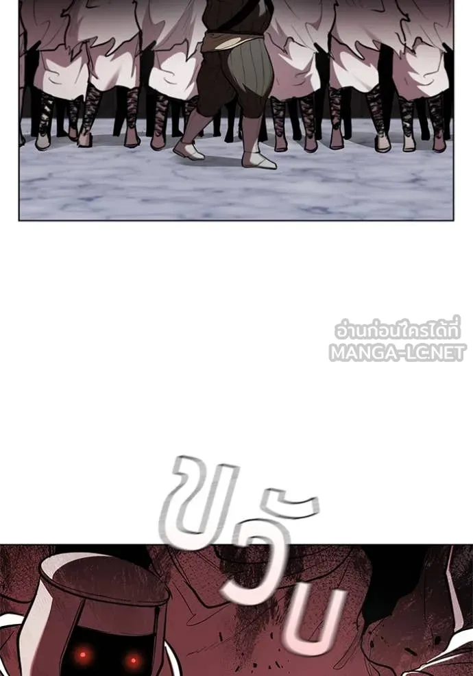 I Regressed As The Duke ตอนที่ 120 4