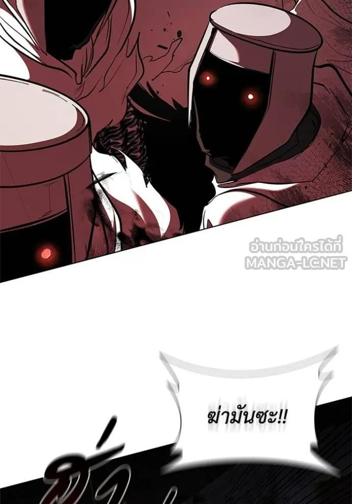 I Regressed As The Duke ตอนที่ 120 5