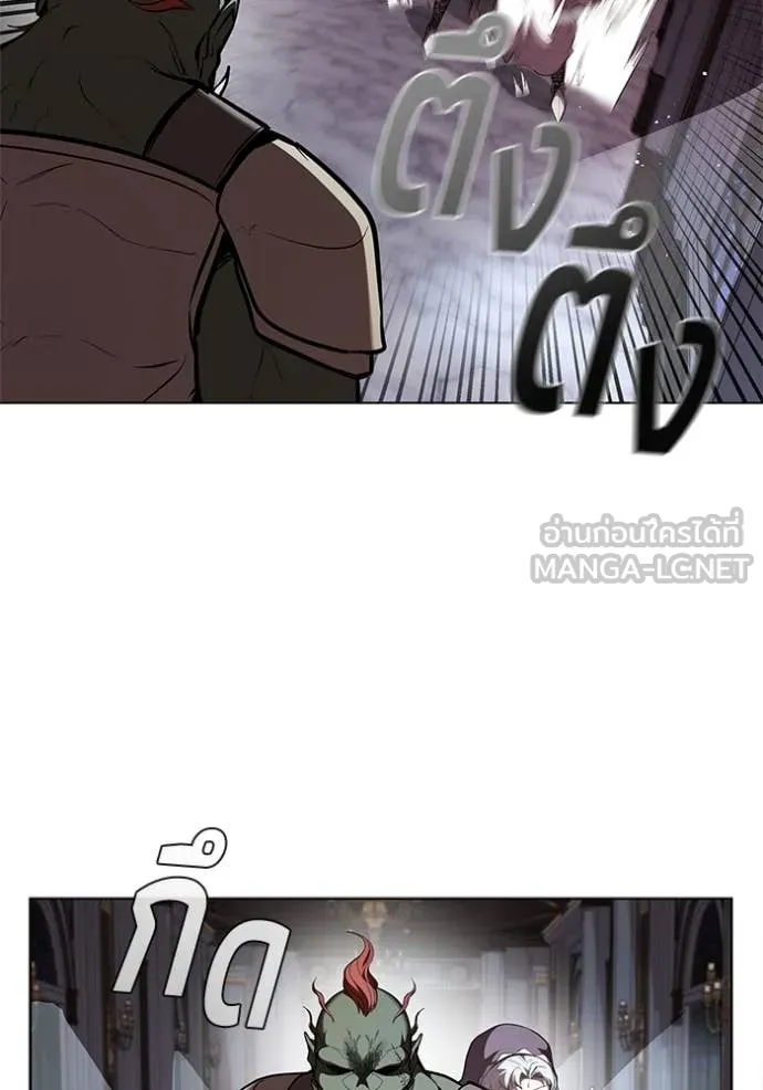 I Regressed As The Duke ตอนที่ 120 8