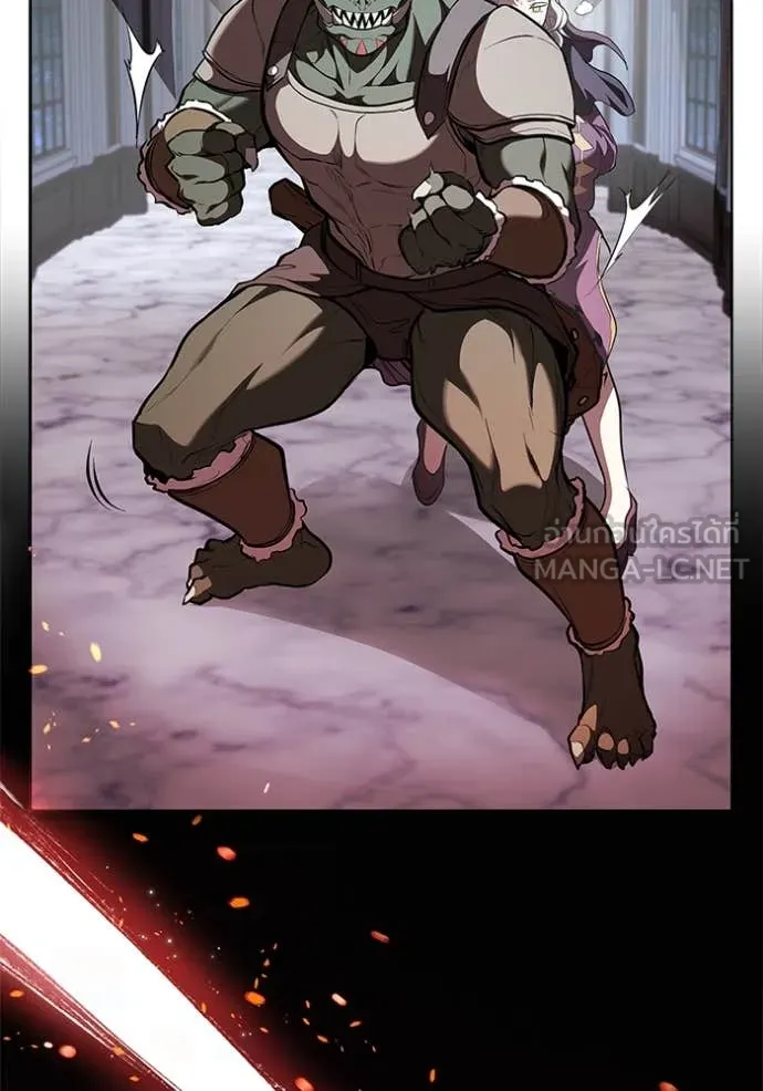 I Regressed As The Duke ตอนที่ 120 9