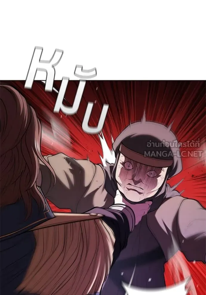 I Regressed As The Duke ตอนที่ 120 18