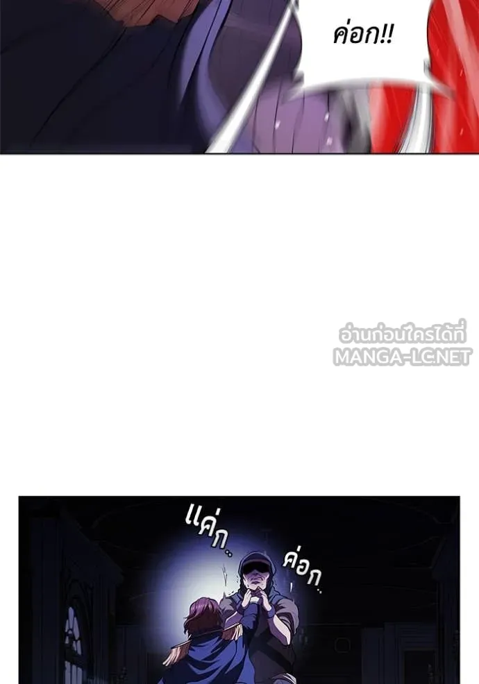 I Regressed As The Duke ตอนที่ 120 19