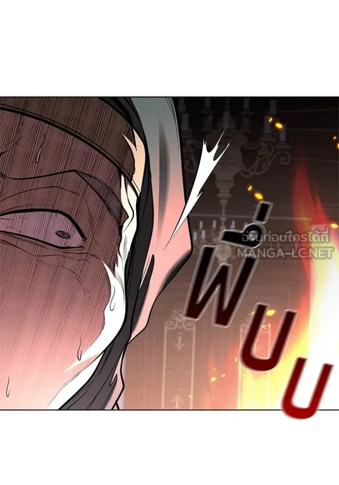 I Regressed As The Duke ตอนที่ 120 22
