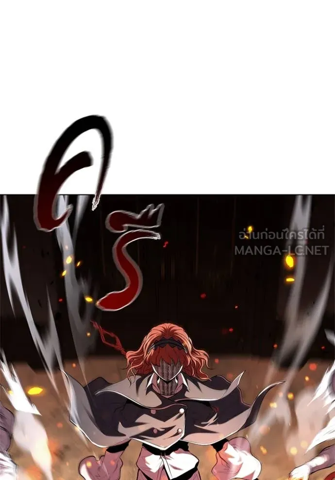 I Regressed As The Duke ตอนที่ 120 23