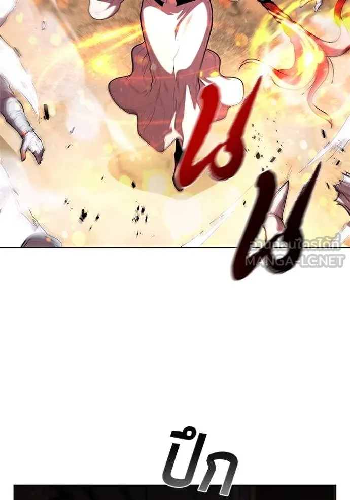 I Regressed As The Duke ตอนที่ 120 24