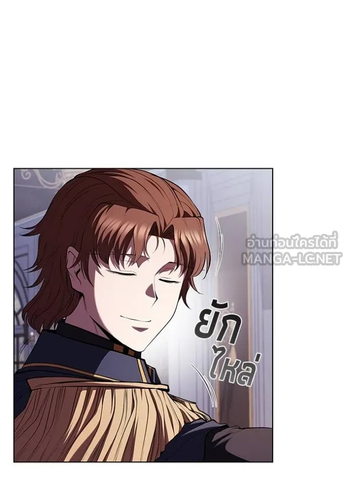 I Regressed As The Duke ตอนที่ 120 28