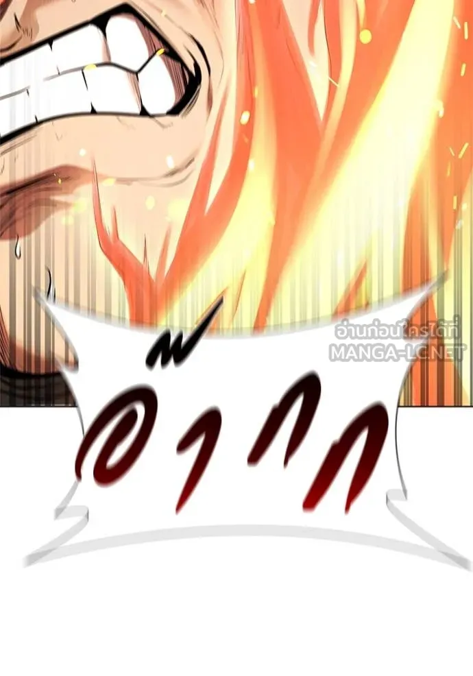 I Regressed As The Duke ตอนที่ 120 33