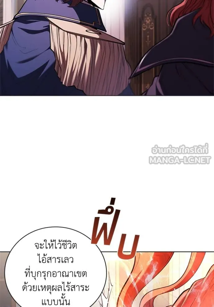 I Regressed As The Duke ตอนที่ 120 37