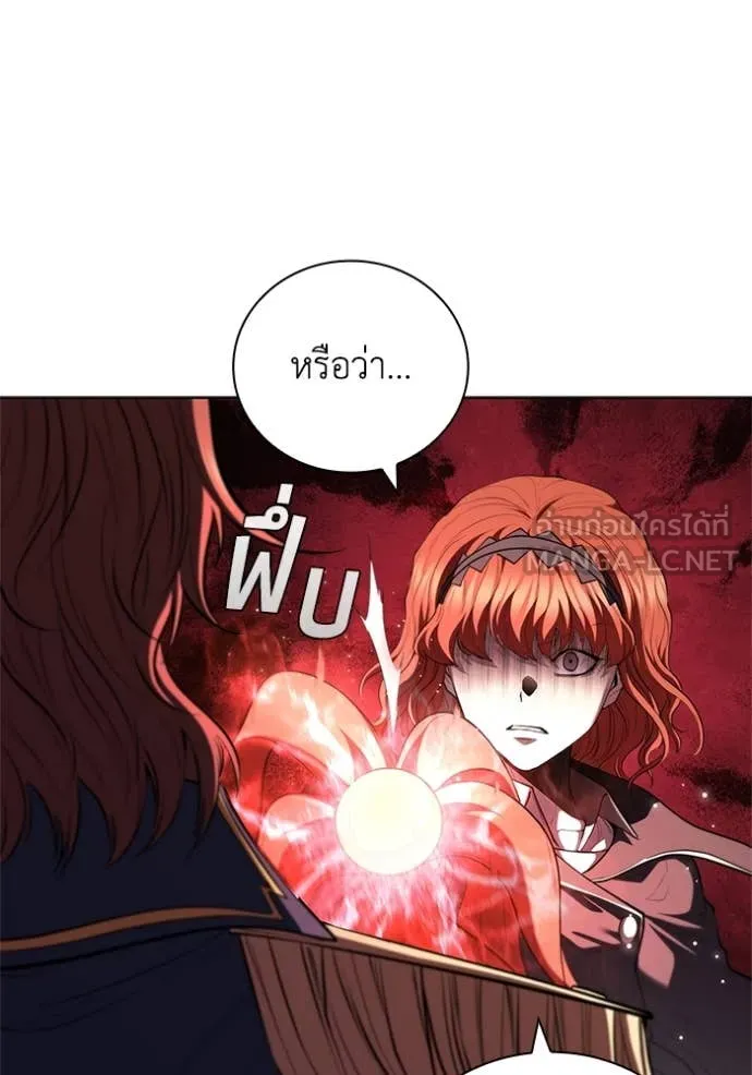 I Regressed As The Duke ตอนที่ 120 39