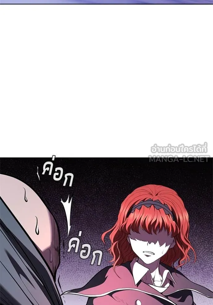 I Regressed As The Duke ตอนที่ 120 47