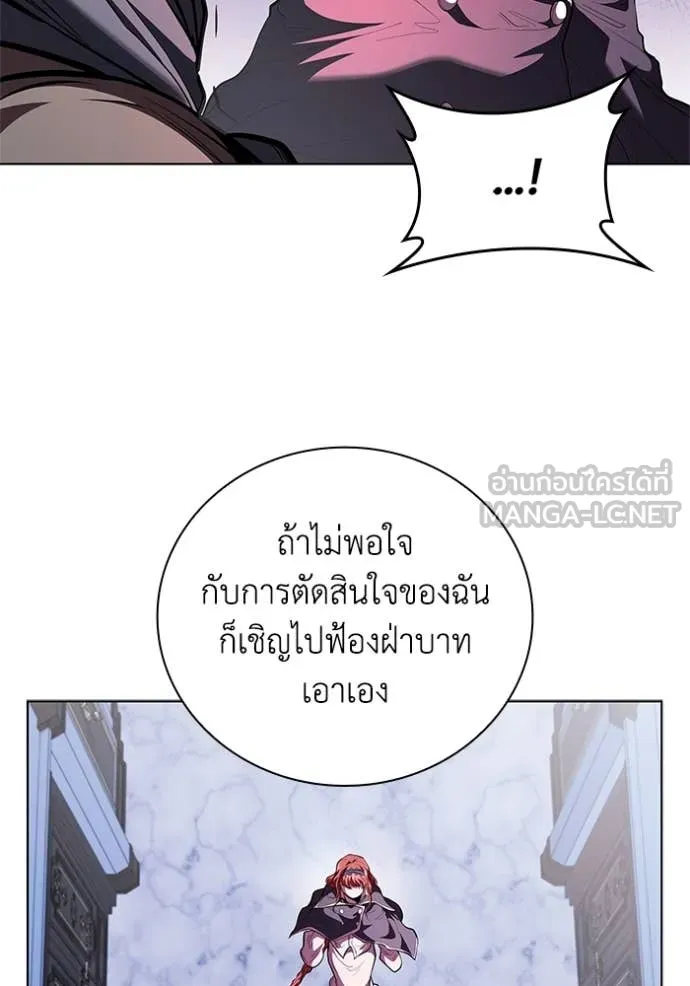 I Regressed As The Duke ตอนที่ 120 48