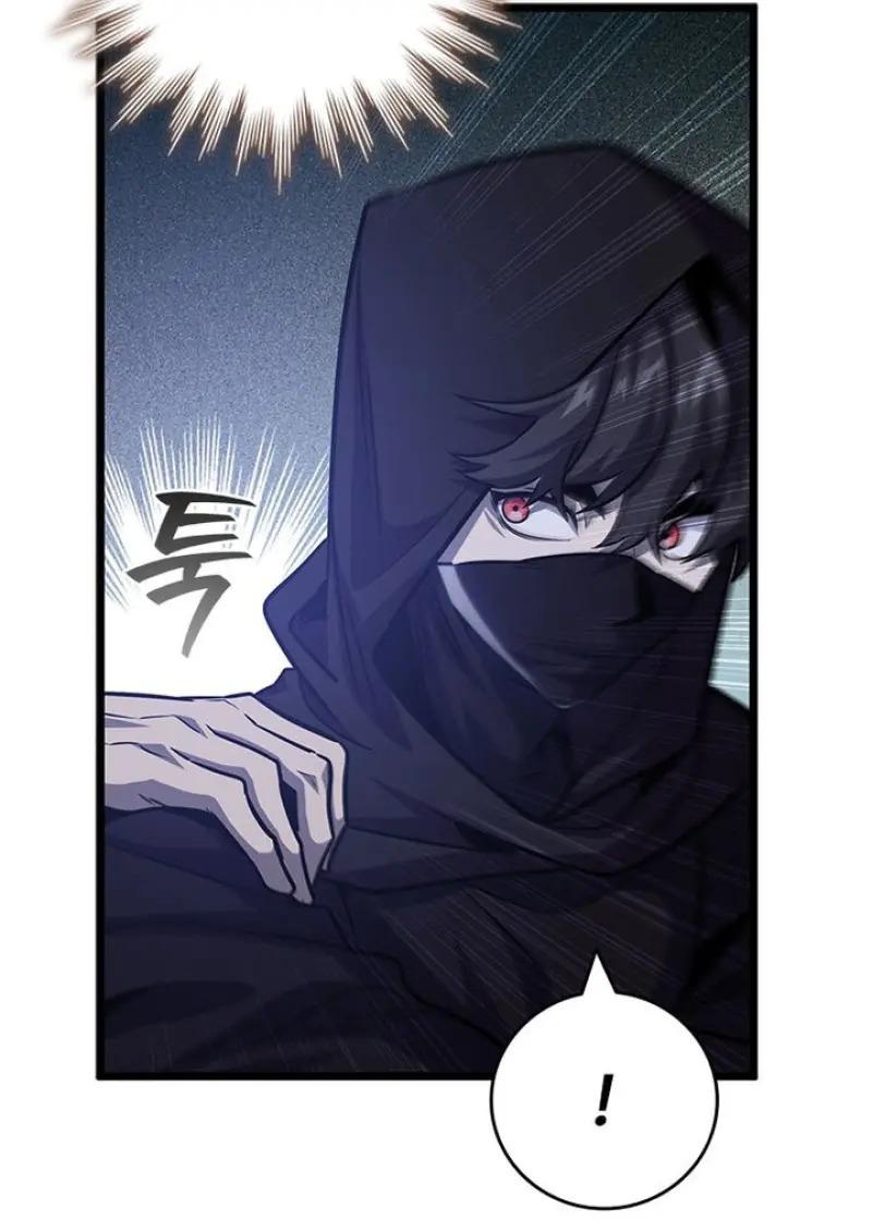 Dragon-Devouring Mage ตอนที่ 120 49