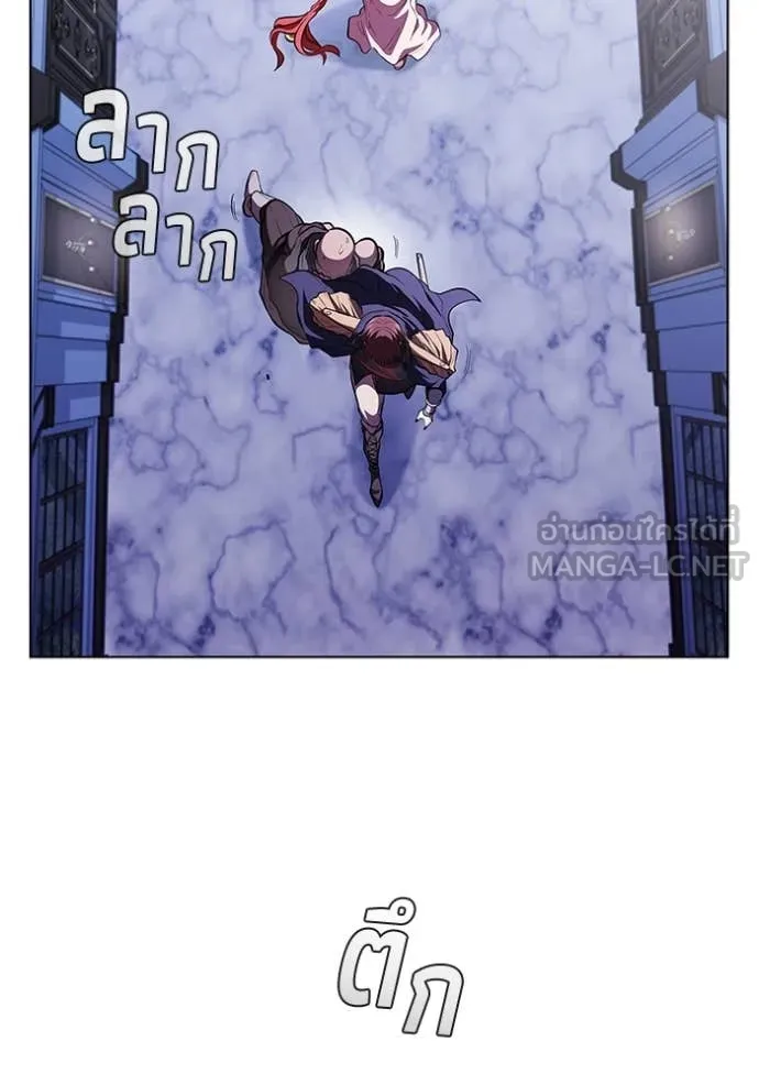 I Regressed As The Duke ตอนที่ 120 49