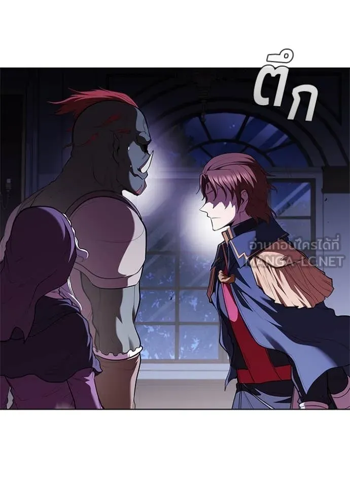 I Regressed As The Duke ตอนที่ 120 50