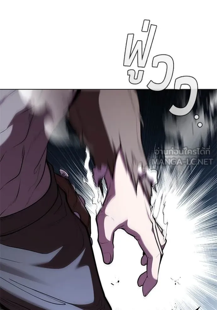 I Regressed As The Duke ตอนที่ 120 51