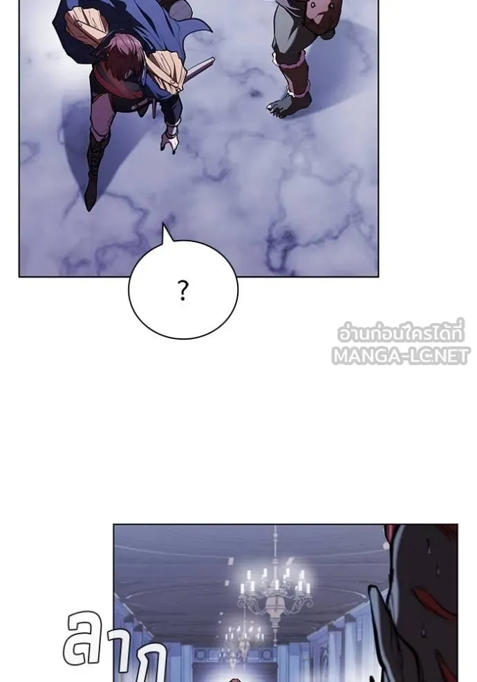 I Regressed As The Duke ตอนที่ 120 53