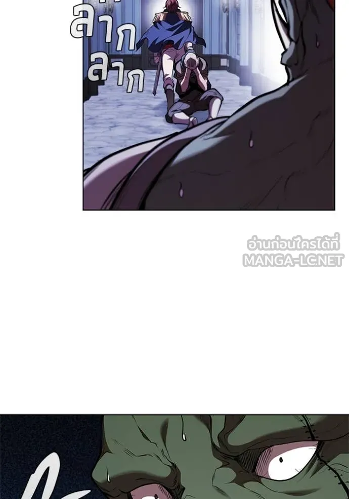 I Regressed As The Duke ตอนที่ 120 54