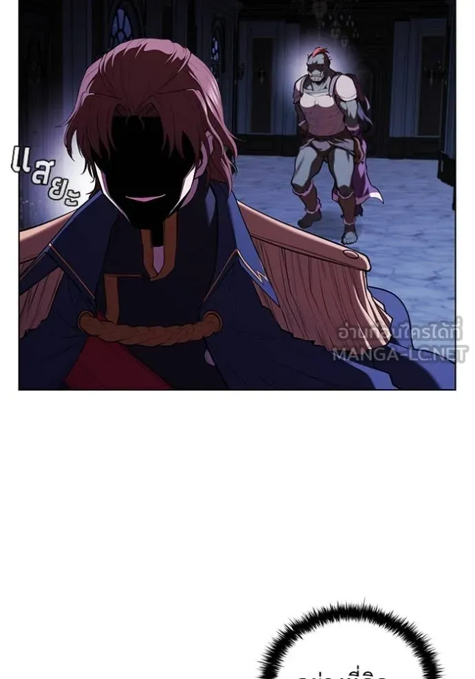 I Regressed As The Duke ตอนที่ 120 56